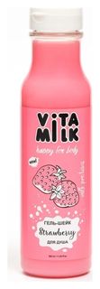 Гель для душа Клубника и молоко Vita&Milk