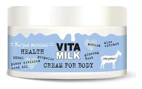 Крем-суфле для тела Здоровье Козье молоко Vita&Milk