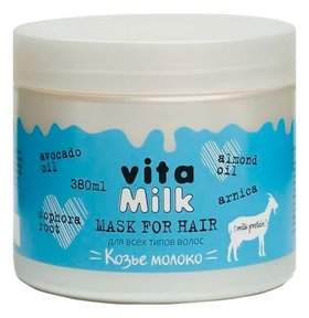 Маска для волос козье молоко Vita&Milk