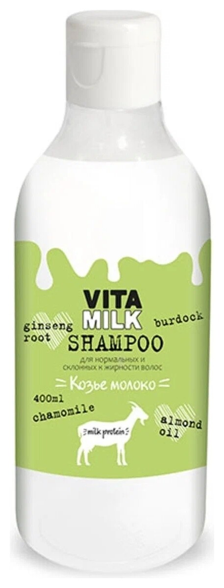 Шампунь для нормальных и склонных к жирности волос Козье молоко  Vita&Milk