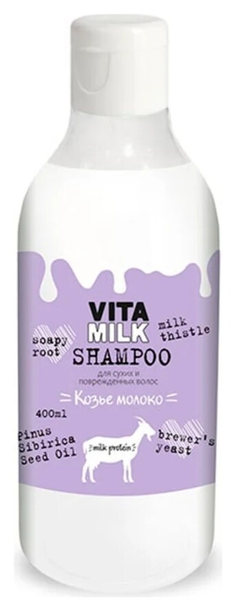 Шампунь для сухих и поврежденных волос Козье молоко  Vita&Milk