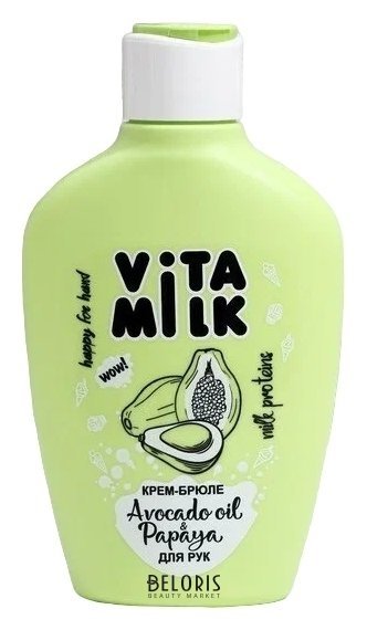 Крем для рук Авокадо и молоко Vita&Milk
