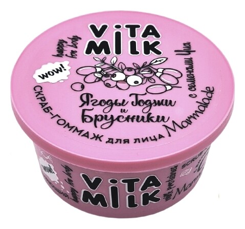 Скраб-гоммаж мармелад для лица Увлажняющий  Vita&Milk