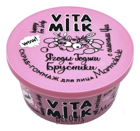 Скраб-гоммаж мармелад для лица Увлажняющий Vita&Milk