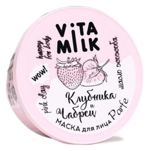 Маска для лица увлажняющая Парфе  Vita&Milk