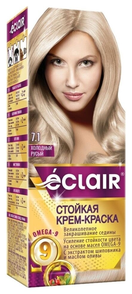 Cтойкая крем-краска для волос с маслами Omega 9 ECLAIR