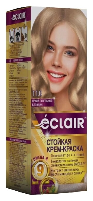 Тон 11.6 Яркий пепельный блондин ECLAIR