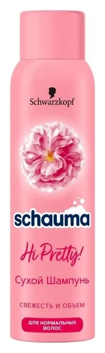 Сухой шампунь для нормальных волос Hi Pretty  Schauma