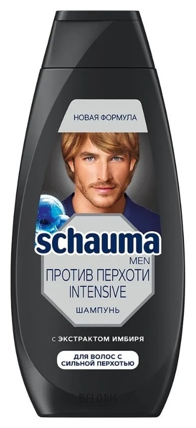 Шампунь для волос мужской от перхоти Intensive Schauma Для мужчин