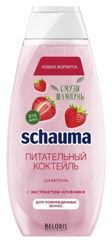 Шампунь для волос Питательный коктейль Schauma