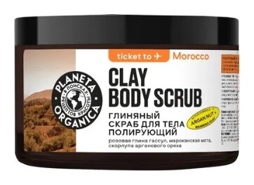 Cкраб для тела полирующий Глиняный Ticket To Morocco  Planeta Organica