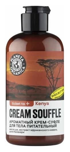 Крем-суфле для тела ароматный Питательный Ticket To Kenya