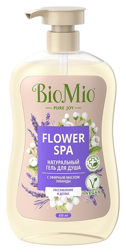 Гель для душа Лаванда  BioMio