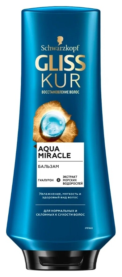 Бальзам для волос с гиалуроном и экстрактом морских водорослей Aqua Miracle  Gliss Kur