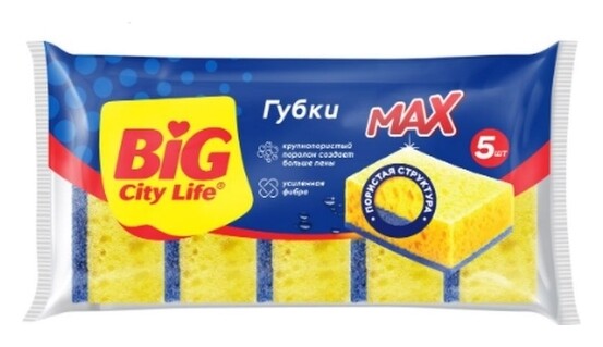 Губки кухонные крупнопористые MAX  BIG City Life
