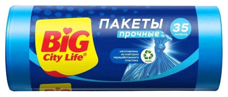 Пакеты для мусора 35л 50х60см Синие BIG City Life