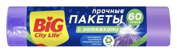 Пакеты для мусора с затяжками 60л 55х64см Лиловые  BIG City Life