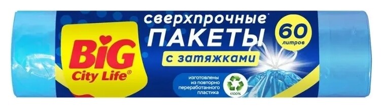 Пакеты для мусора с затяжками сверхпрочные 60л 60х64см Синие  BIG City Life