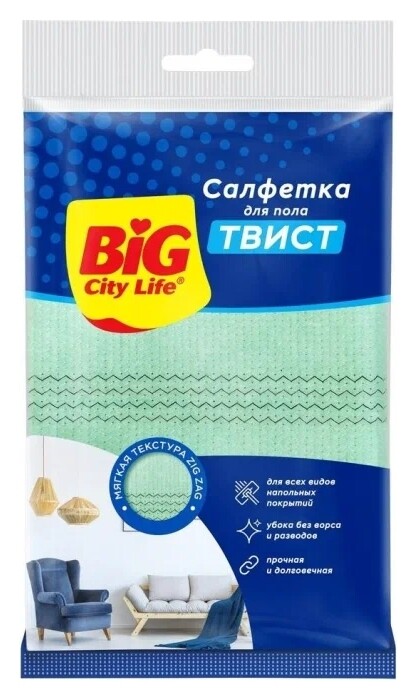 Салфетка вискозная для пола Твист  BIG City Life