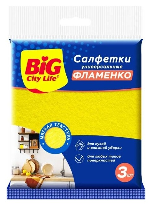 Салфетки вискозные Фламенко BIG City Life