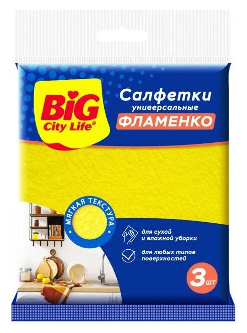 Салфетки вискозные Фламенко  BIG City Life