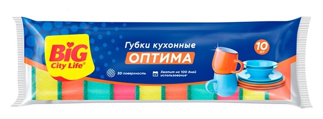 Губки кухонные с волнистой поверхностью Оптима  BIG City Life