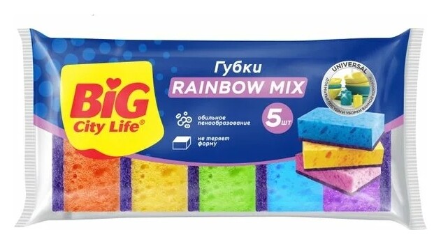 Губки кухонные крупнопористые Rainbow BIG City Life