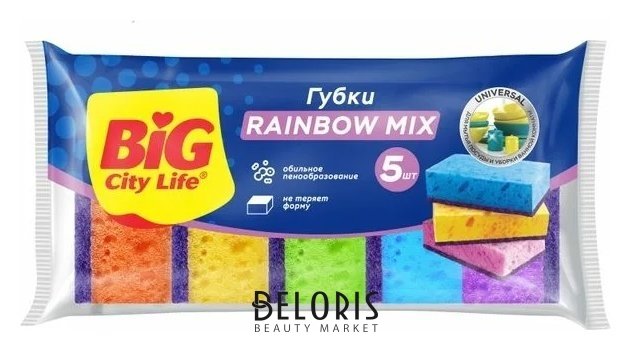Губки кухонные крупнопористые Rainbow BIG City Life