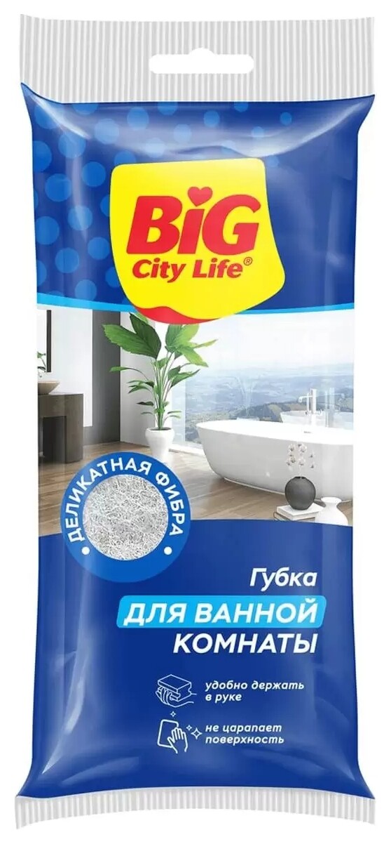 Губка для ванной Профилированная  BIG City Life