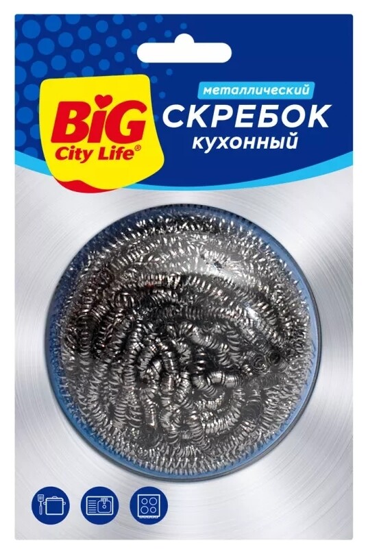 1 шт. BIG City Life