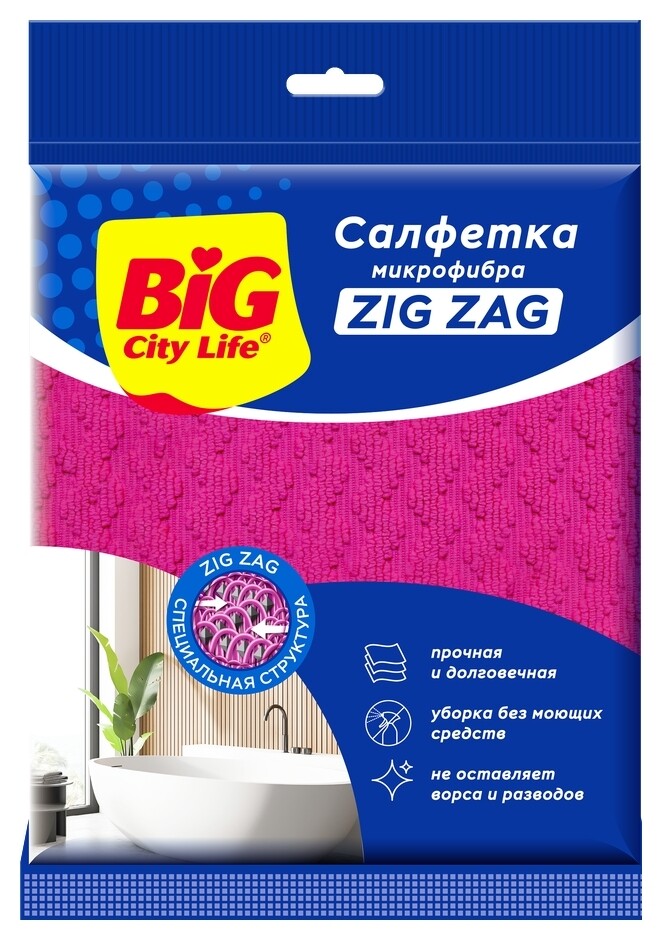 Салфетка из микрофибры Zig Zag  BIG City Life