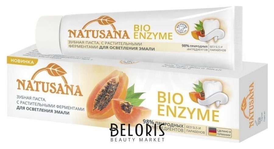 Зубная паста Bio Enzyme Natusana