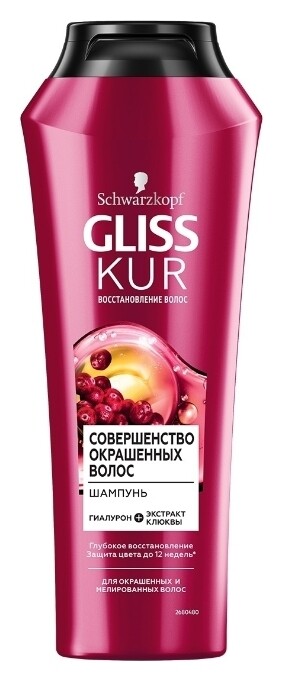 Шампунь совершенство окрашенных волос 250м  Gliss Kur