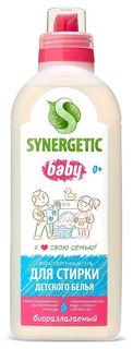Средство моющее для стирки детского белья Биоразлагаемое Synergetic