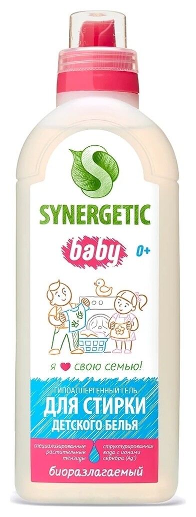 Средство моющее для стирки детского белья Биоразлагаемое  Synergetic