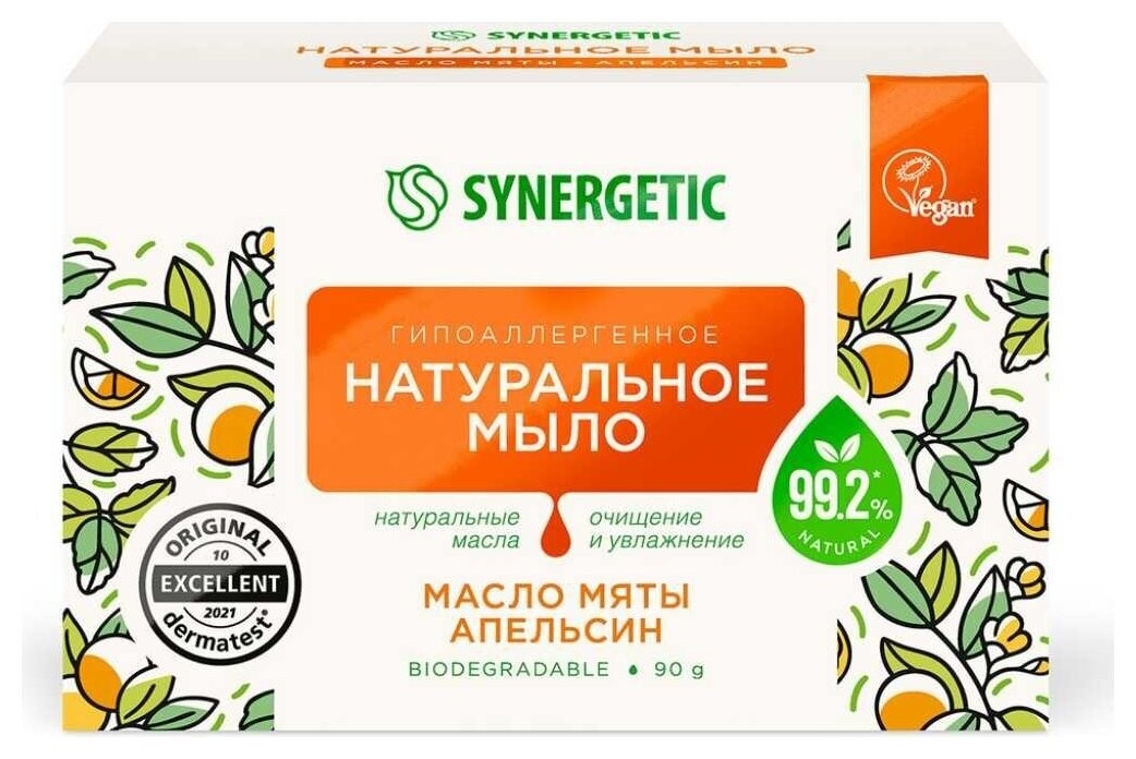 Туалетное мыло Натуральное Масло мяты и апельсин Synergetic