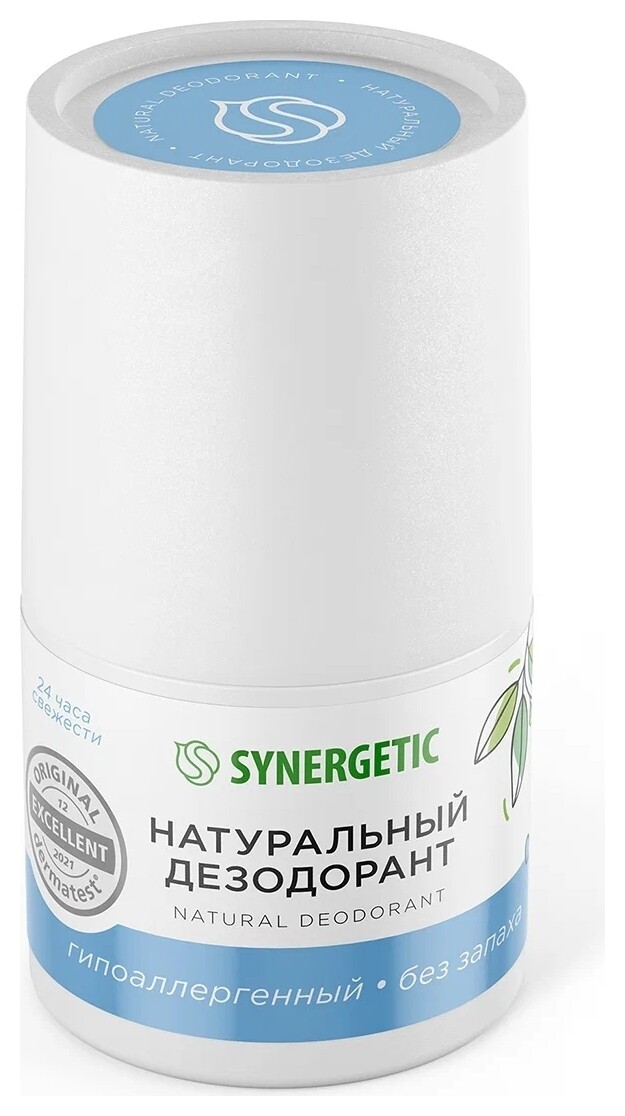 Дезодорант для тела Натуральный без запаха  Synergetic