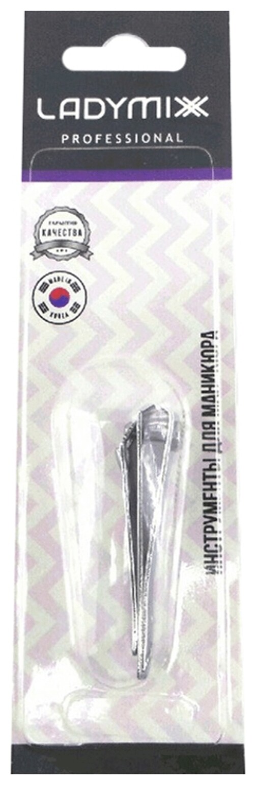 Клиппер маникюрный 55 мм  Lady Mix