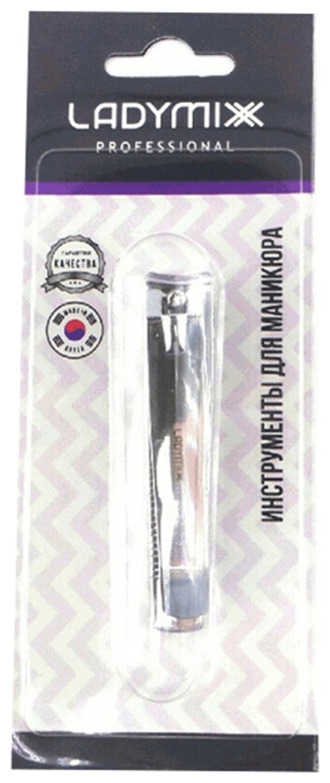 Клиппер маникюрный 80 мм  Lady Mix