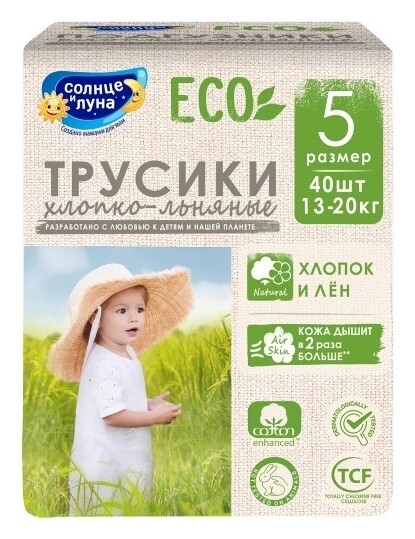 Размер 5/XL 13-20 кг Солнце и луна