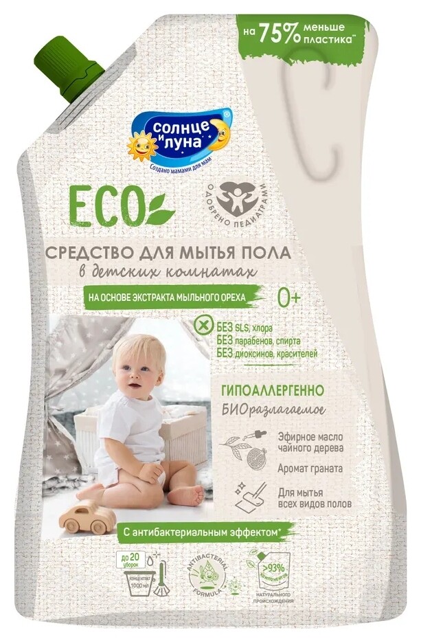Средство для мытья пола в детских комнатах 0+ ECO  Солнце и луна