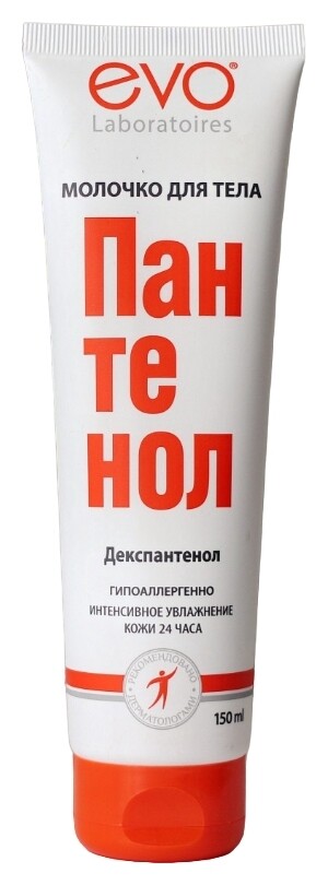 Молочко для тела Пантенол EVO laboratoires