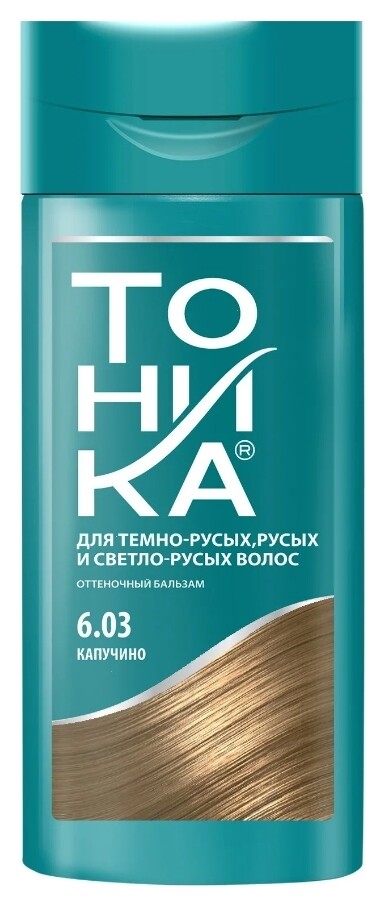 Тон 6.03 Капучино  Тоника