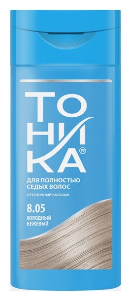 Тон 8.05 Холодный бежевый  Тоника