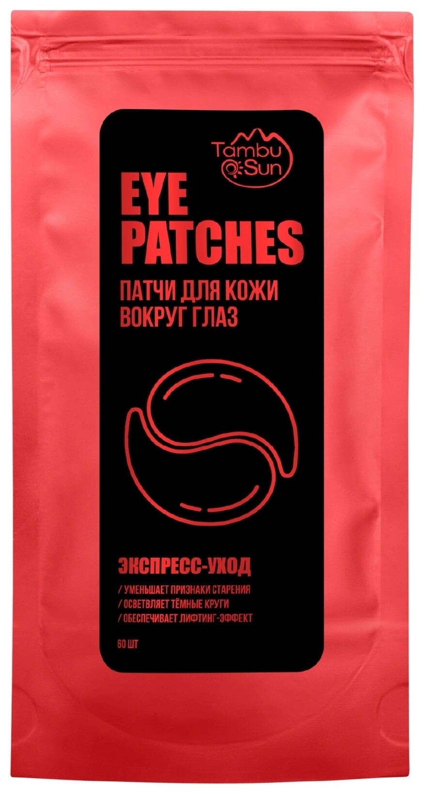 Патчи для кожи вокруг глаз с муцином улитки Tambu Sun