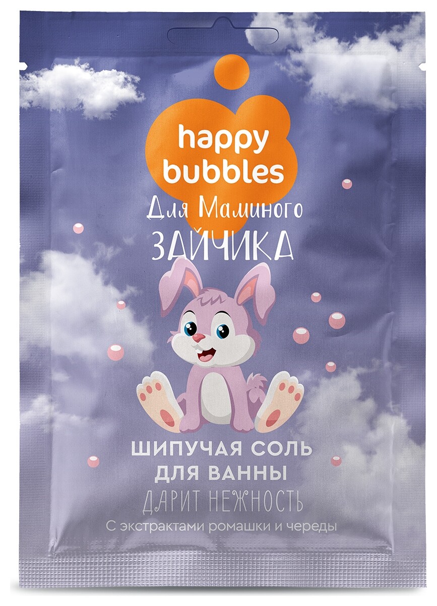 Шипучая соль для ванны для Маминого зайчика  Фитокосметик