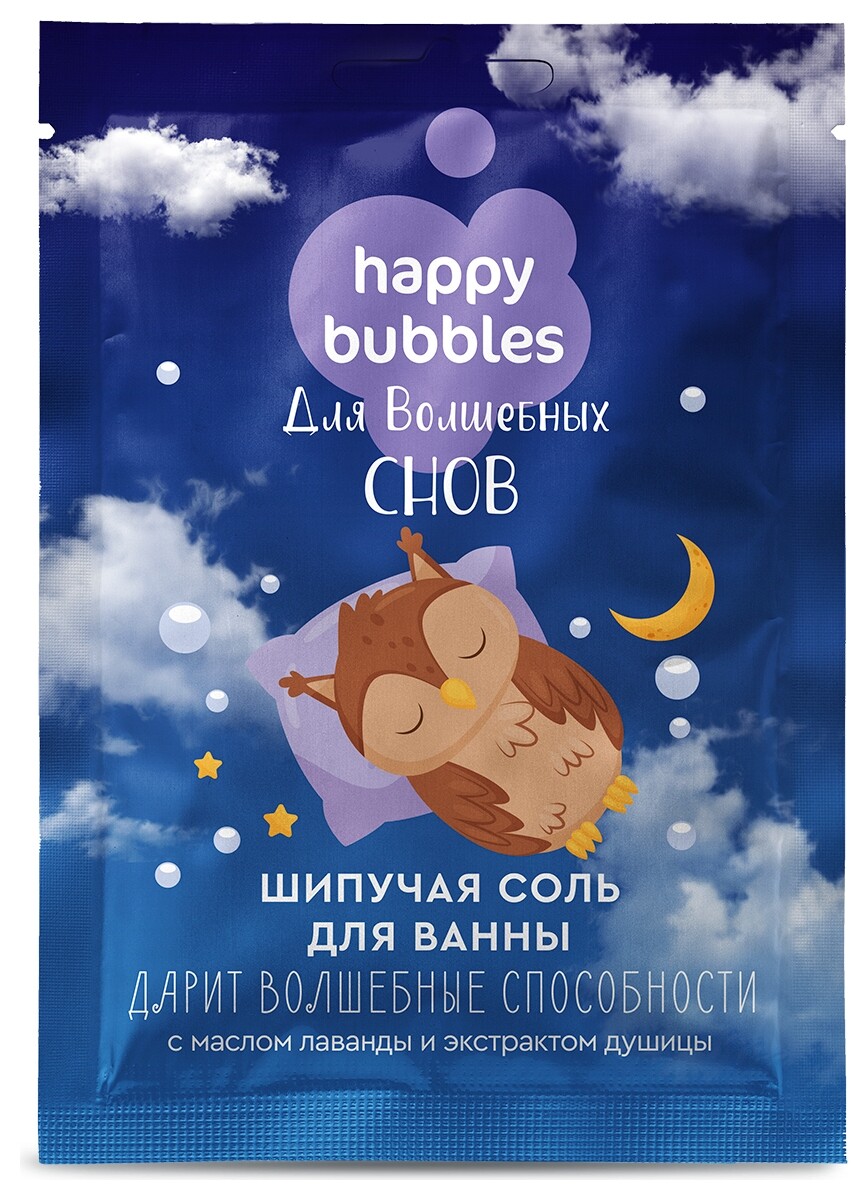 Шипучая соль для ванны для Волшебных снов  Фитокосметик