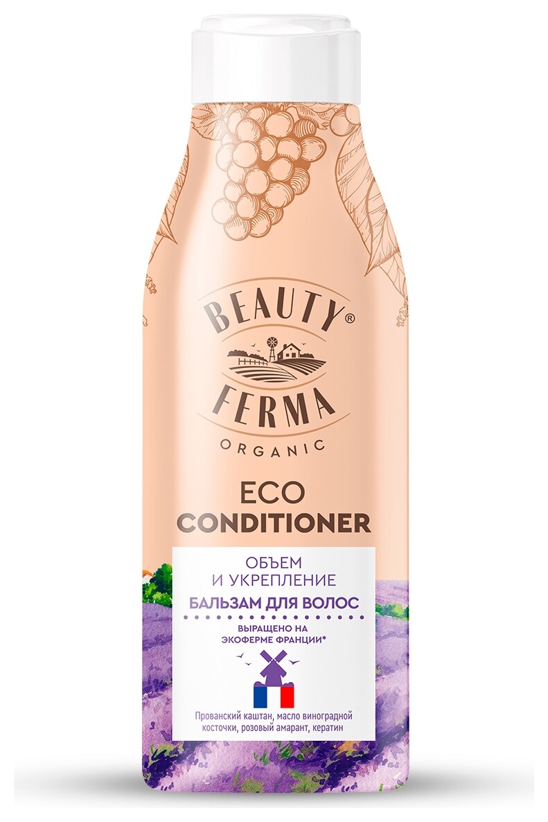 Бальзам для волос Объем и укрепление  Beauty Ferma