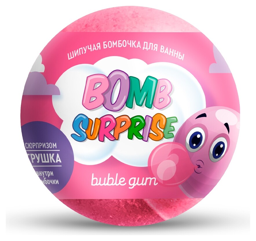 Шипучая бомбочка для ванны с игрушкой Bubble gum  Фитокосметик