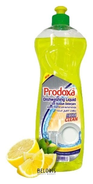 Моющее средство для посуды Лимон Prodoxa